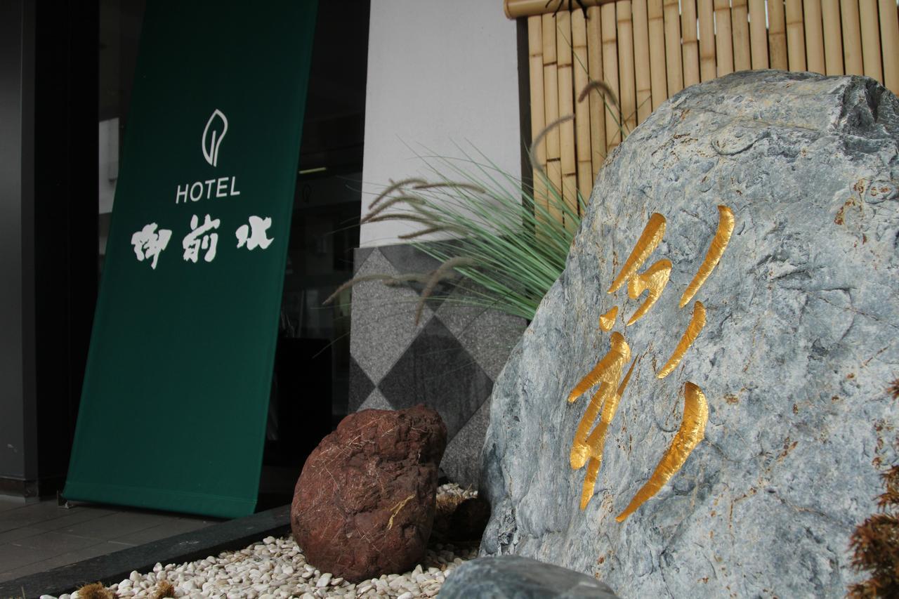 Hotel Gozensui Kushiro Bagian luar foto